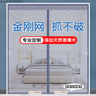 King Kong Mesh Anti-Mosquito Door Curtain Magnetic Suction Punch-Free Summer Rural Door Household Gauze Door Curtain Self-Adhesive Velcro