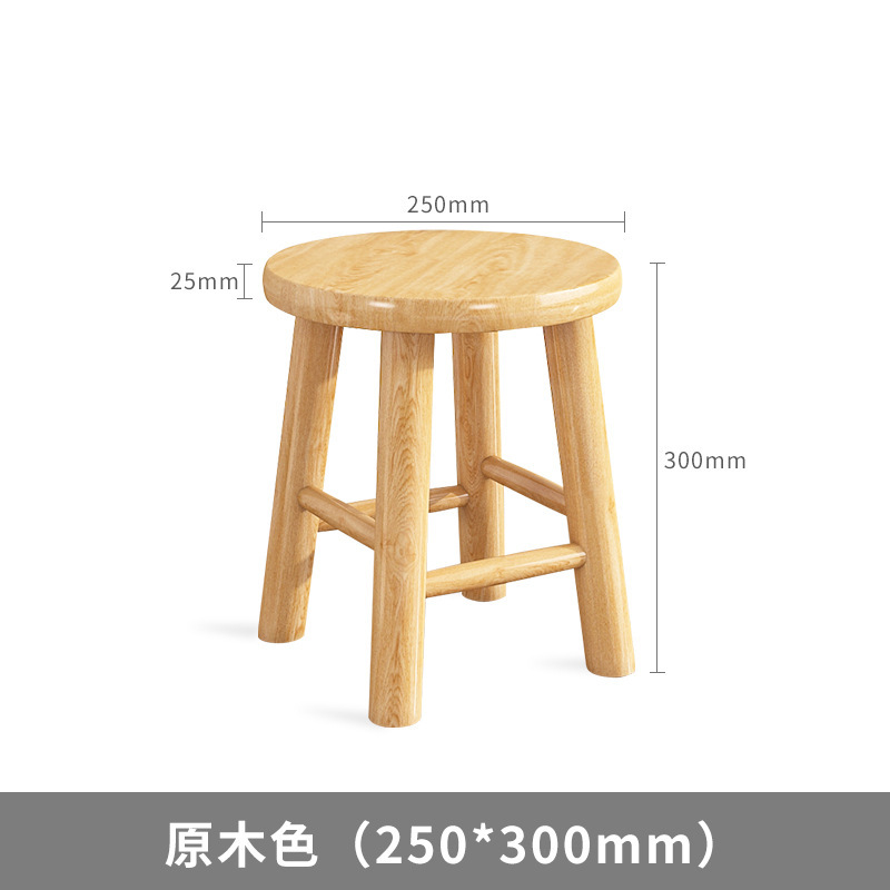 实木小凳子家用客厅现代简约老式小板凳茶几凳圆凳方凳矮凳木头凳|undefined