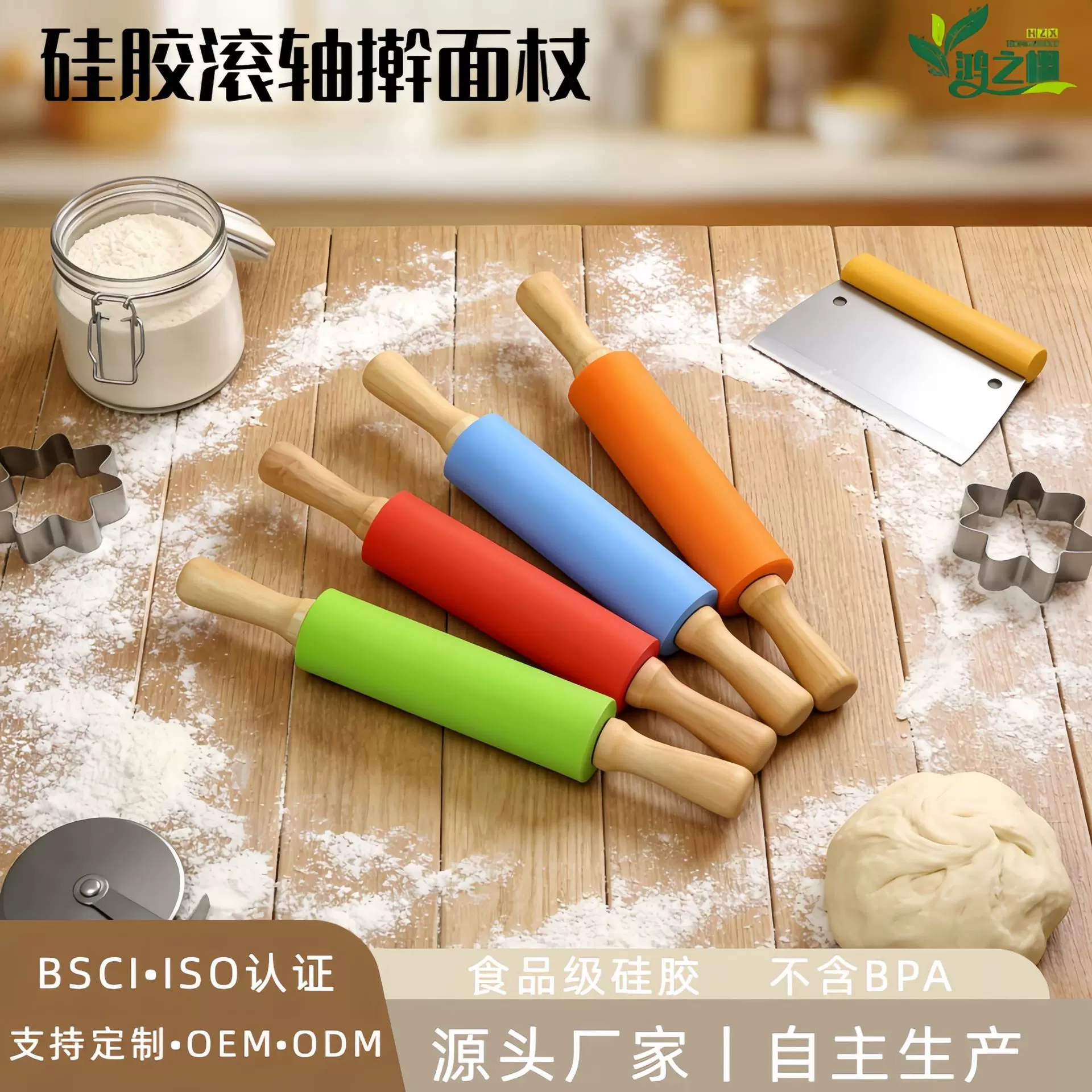不粘耐高温擀面棍食品级硅胶擀面杖加粗实木柄圆形滚轴烘焙工具