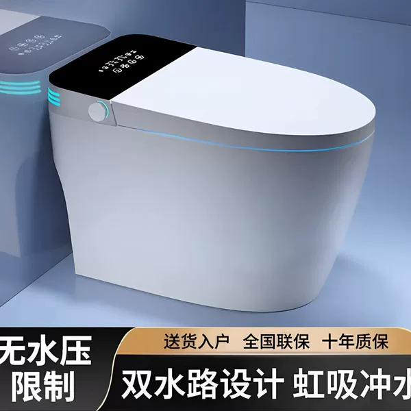 Popular Smart Toilet, Fully Automatic Integrated Toilet with Flip-Top Lid, Instant Heating, Flushing, Drying, and Siphon Function, Includes Installation