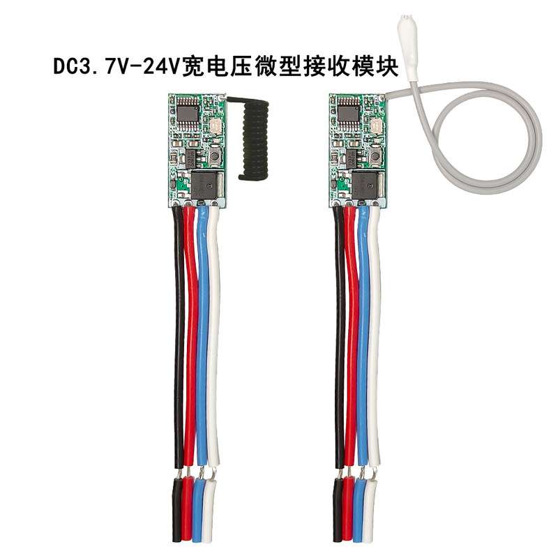 ワイヤレスリモートコントロールスイッチモジュール DC3.7V 5V 9V 12V 24V シングル車のバッテリーミニ電源スイッチ|undefined