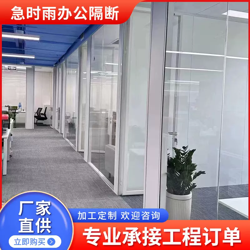 办公室玻璃隔断不锈钢玻璃隔断墙厂房铝合金双玻百叶钢化玻璃隔断