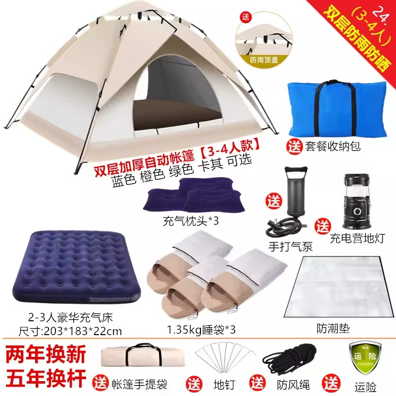 Travel handheld camping tent, fully automatic foldable, double-layer reinforced, 2–4 people