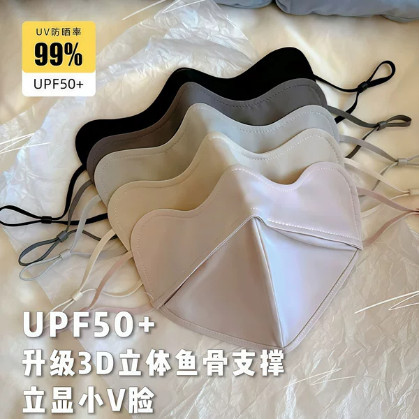 Summer Ice Silk Mask Fish Bone Sunscreen Breathable Eye Protection UV Protection Hyaluronic Acid Mask Small Ice Skin Stereo Traceless