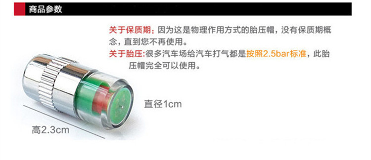 Car Tire Detection Cap Monitor Air Pressure Tire Gauge Pressure Warning Valve Cap Tire Pressure Safety Test Cap