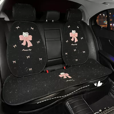 summer cooling pad, suitable for all — Universal seat cover