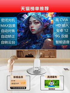 [Thousand Yuan Configuration] 2025 New Qing Smart Projector Home Wall Projection Bedroom Living Room Home Theater Mobile Phone