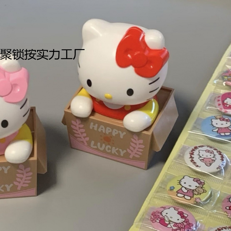 卡通凯蒂车载HelloKitty可爱汽车公仔装饰中控台摆件|undefined