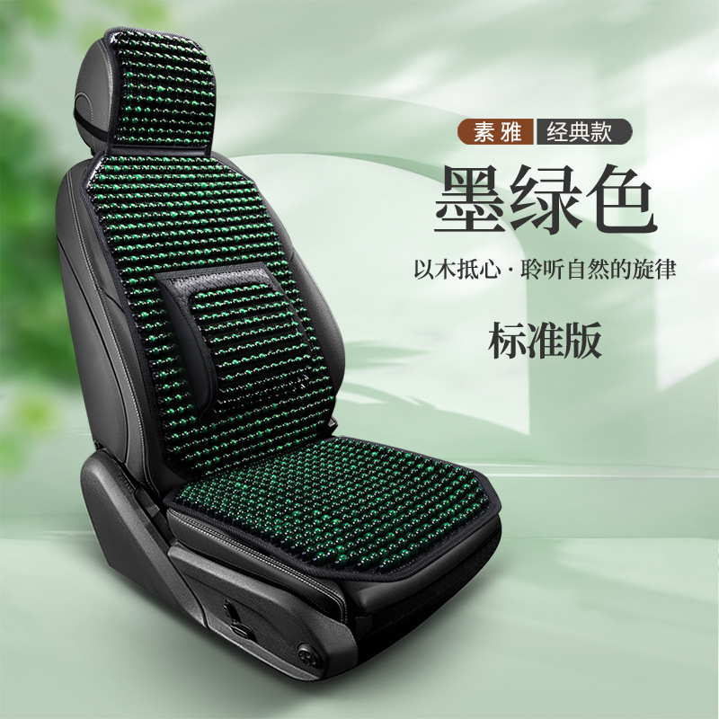 Seat Cushion Car | Universal Cool pad - dark-green-single-seat-standard