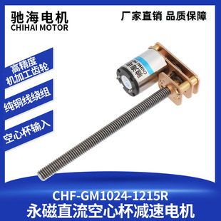���Sֱ�NGM1024-1215R����ֱ�����ı��p��늙C55M4�ݼy�S�R 6V12V