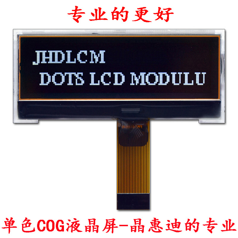 LCM Һ��ģ�� 12832������  2.4����ʾ��  ST7565 COG FSTN ����