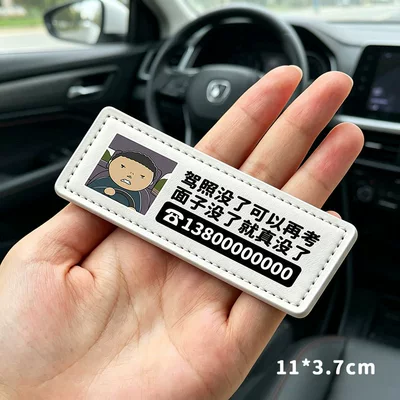 Nömrəli dayanma kartı – School Guide: Road King Parking - standard-small-size-if-you-lose-your-drivers-license-you-can-retake-the-test-please-include-your-phone-number-when-placing-your-order