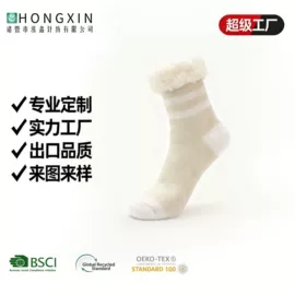 地板袜;运动休闲棉袜;睡眠袜