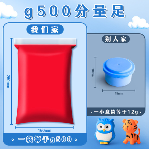 White ultra-light clay 500g children's colored clay 24 colors of plasticine red clay toddler large packaging single color supplement