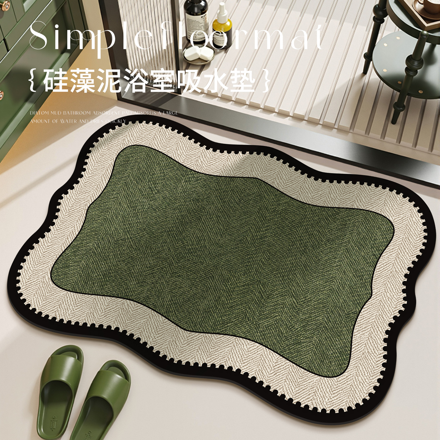 Retro French Bathroom Floor Mat Bathroom Door Non-Slip Mat Absorbent Mat Diatom Mud Household Foot Mat Shower Room