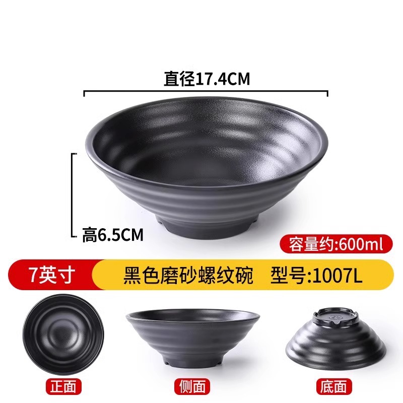 Tacos de fideos comerciales de melamina de porcelana negra japonesa de plástico arroz de sopa de fideos de sopa de arroz de lino de sopa de fideos de salón de fideos de tazón especial