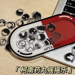 名探偵コナン周辺クリエイティブピル APTX4869 シェイクコミック風リトルブラックファン学生ギフト