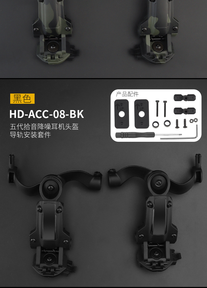 HD-ACC-08内页_11.jpg