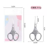 3.5mm Mirrored Sino-European Flower Nose Hair Clipper