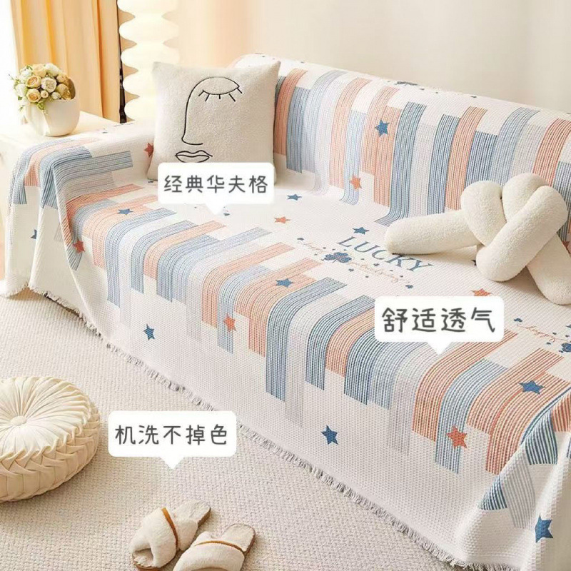 万能沙发巾防尘全盖遮丑一片式出租屋沙发套罩沙发垫防滑四季通用