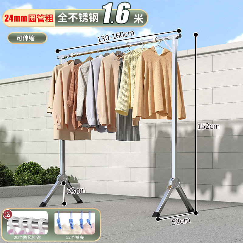 Barra de ropa de dormitorio, estante de ropa plegable simple, tendedero de acero inoxidable, piso, balcón doméstico, edredón, artefacto