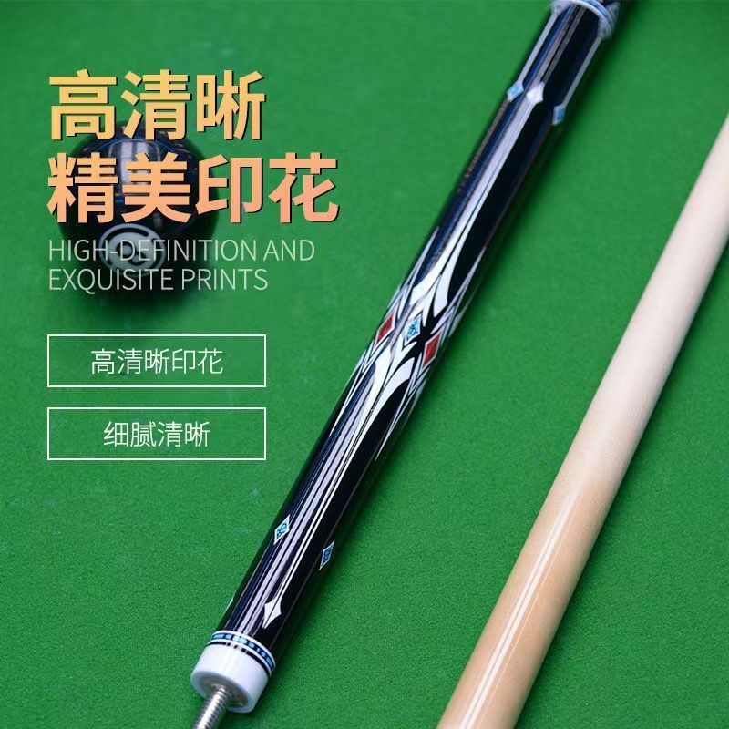 台球杆球房公杆台球杆分体九球通杆美式台球杆大头杆台球杆包|undefined