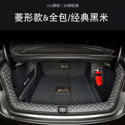 Car, Trunk Mat - fashionable-full-surround-storage-baffle-maternity-and-infant-material-classic-black-rice-see-details