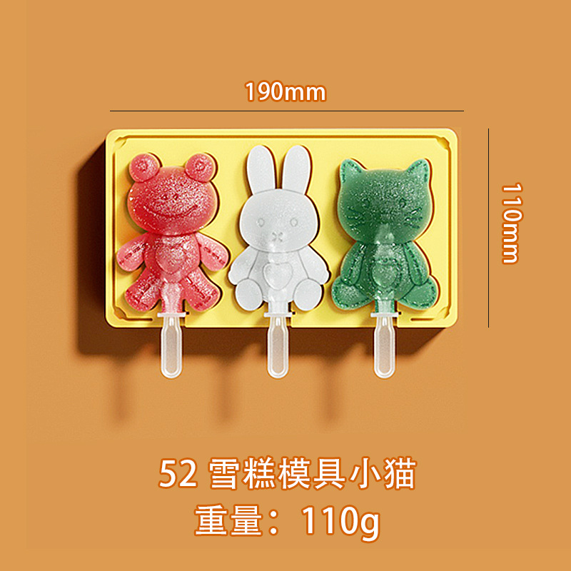 Grado Alimenticio de dibujos animados de silicona helado molde con tapa ranura para tarjeta DIY hecho a mano helado molde