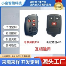 418MHZ�����b�����{ɫ3�I���l�C��܇����s�T�W���a��ɫ3�I���a