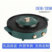 新款涮烤一体锅家用无油烟鸳鸯锅烧烤炉电火锅多功能不沾锅电煮锅