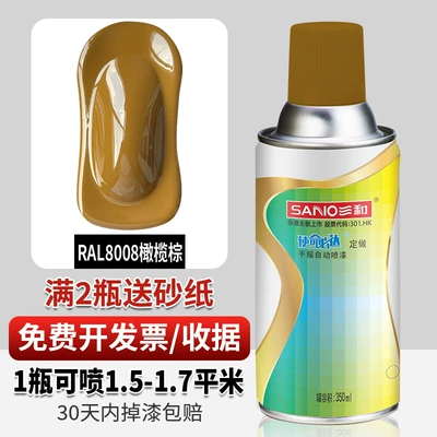 Avtomobil boyası, Wholesale Sanhe self-painting hand-cranked - ral8008-olive-brown-350ml-spray-paint