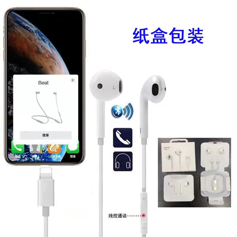 Type-C インイヤー型 Apple 15 イヤホン 有線 Android対応 丸穴 ワイヤーコントロール iPhone15 ポップアップペアリング|undefined