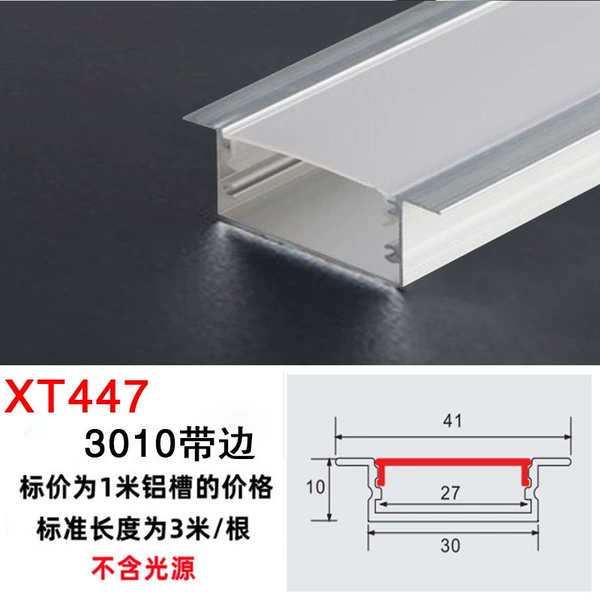 X447/3010 band edges (silver aluminum+white PC cover)