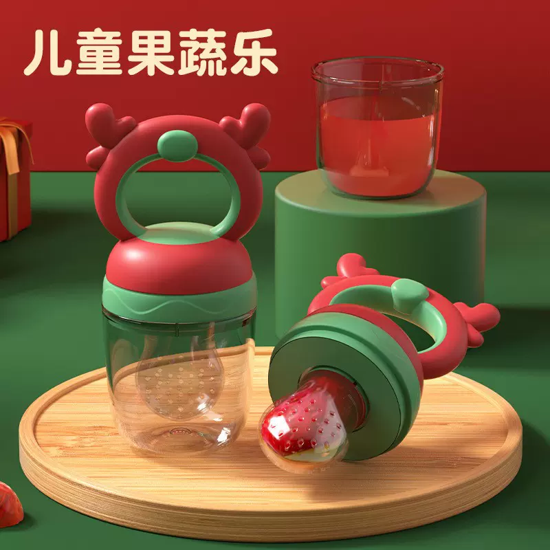 婴儿果蔬咬咬乐宝宝吃水果辅食牙胶小鹿果蔬奶嘴儿童果汁硅胶奶嘴