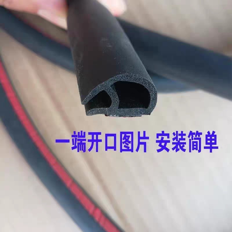 Geely Free Cruiser Panda car roof rain gutter strips, rain gutter strips on both sides of the doors, front and rear door soundproof and waterproof rubber strips original