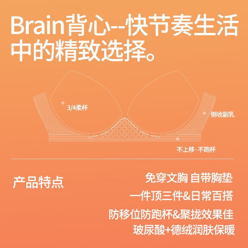 【带胸垫】德绒保暖长袖辣妹上衣女一体内搭可外穿自发热打底衫|undefined