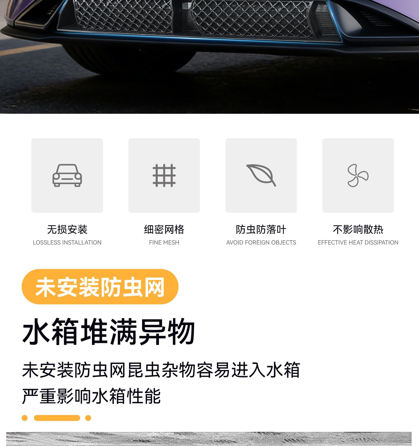 Changan Deep Blue L06 anti-insect net modified car accessories, in-car anti-dust, anti-mouse, anti-fuzz grille parts
