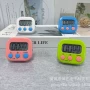 考研多功能学习两用计时器