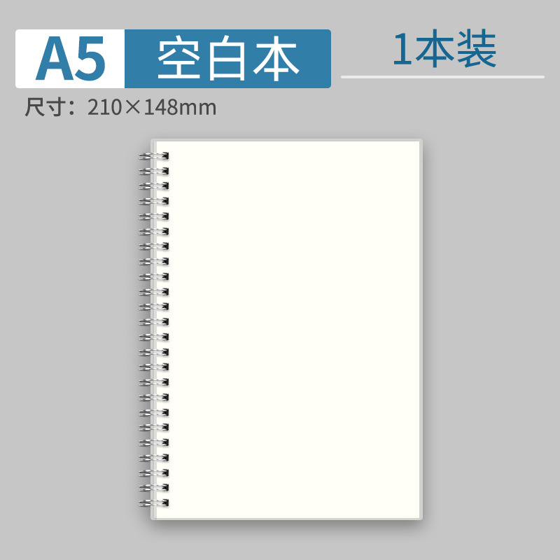 Simple PP transparente bobina rejilla libro A6 cuaderno estudiante postgrado examen de ingreso engrosado libro en blanco A4 libro cuadrado estilo ins