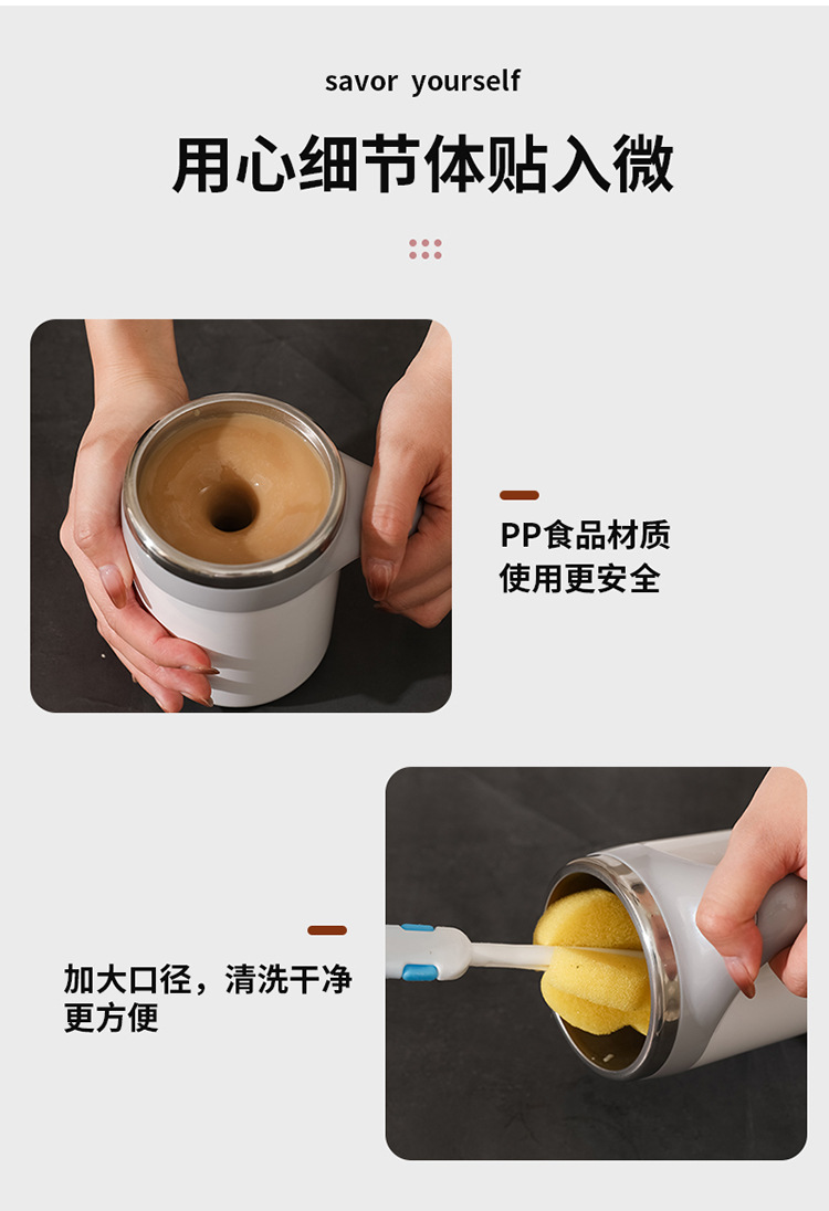 搅拌杯-拷贝_15.jpg