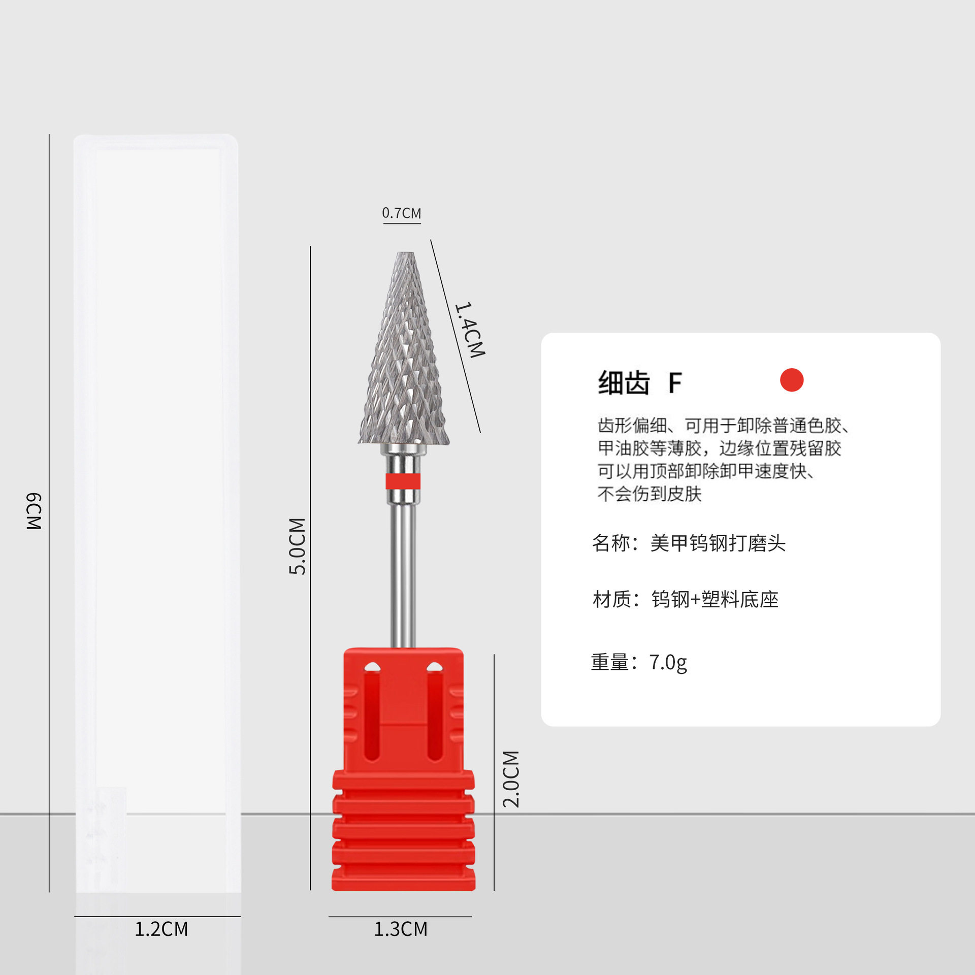 Cabeza de molienda de paraguas rojo F