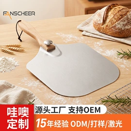 披萨铲;披萨刀;厨房小工具