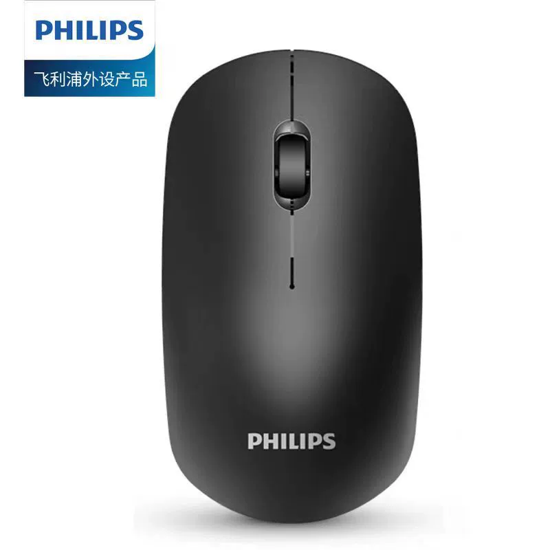 Philips ручная беспроводная мышь для ноутбука, бесшумная, на батарейках, бизнес‑версия