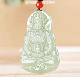 观音菩萨吊坠女款玉观音男款阿富汗玉石玉坠高档玉观音玉佩挂件