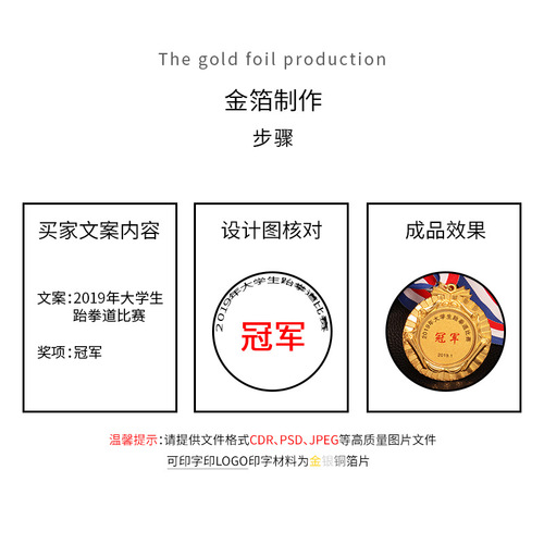 Metal Cup Competition, Navigational Games Training, General Cup, Bone Sunflower Medal, Logo Printed