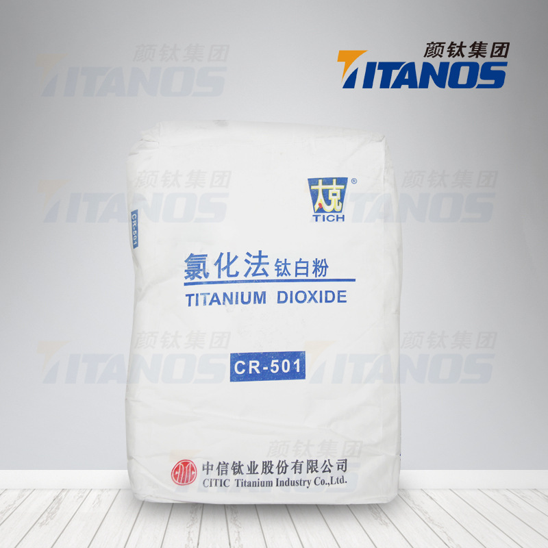 锦州CR-501氯化法钛白粉 金红石型TIO2 白度优良 易湿润和分散