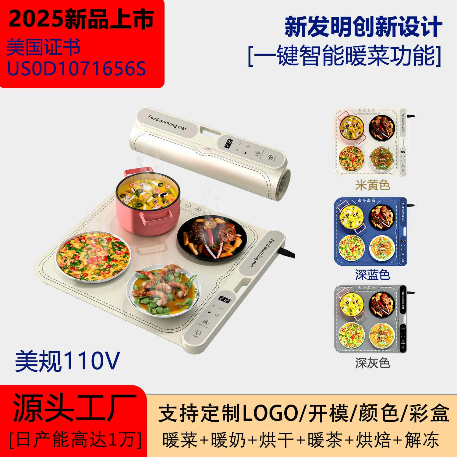 Трансграничная нагревательная пластина для еды, коврик для умного дома, обеденный стол, коврик для подогрева еды, складной изоляционный коврик для пластины, многофункциональный