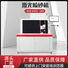 激光打标机喷砂机厂家直销小型紫外金属玻璃塑料雕刻机机器定制