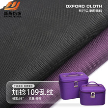 ����109�y�yţ������ �r���ִ�������⎤���\�����б�������