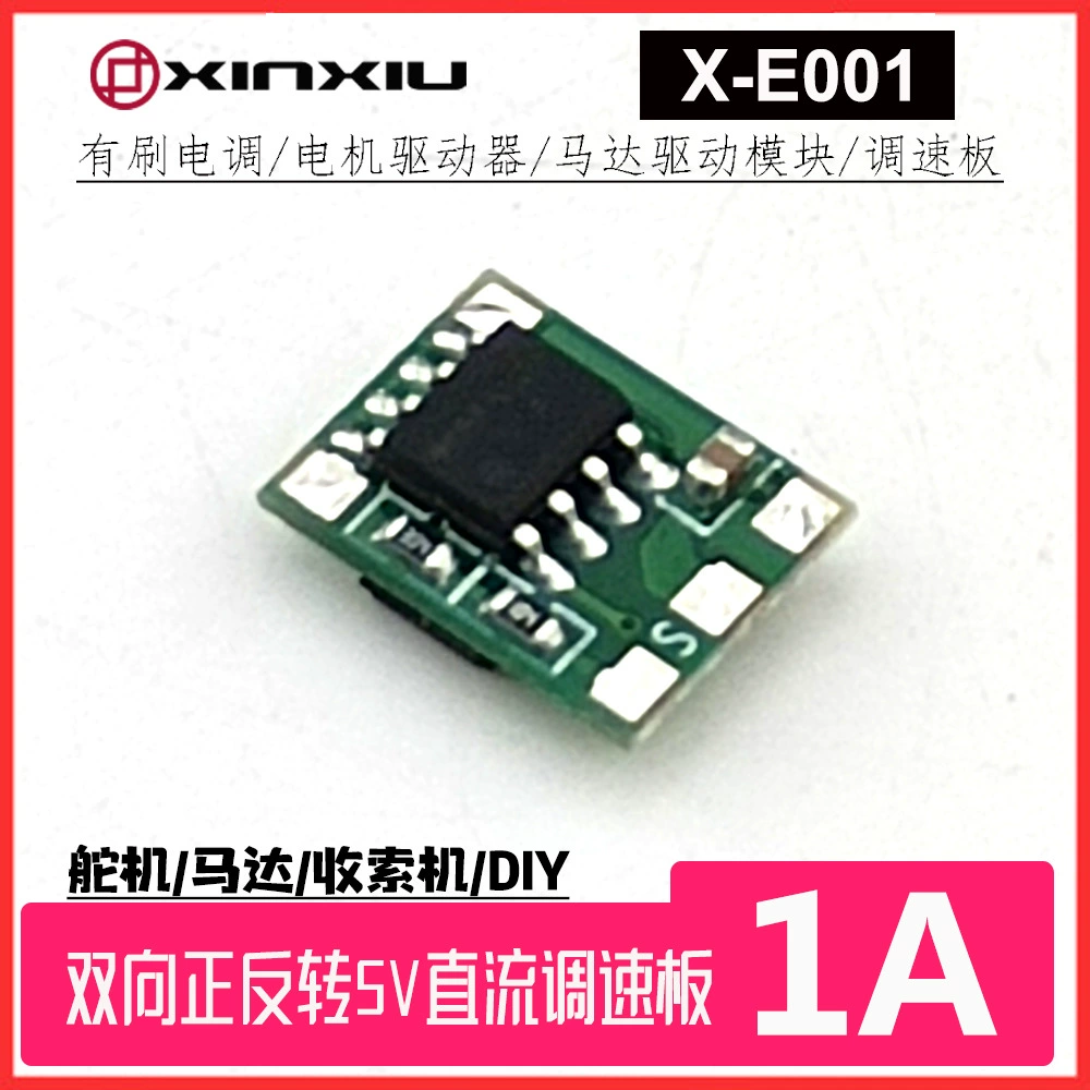 1A Mini ESC двунаправленный регулятор скорости с питанием от постоянного тока 5 В, модуль управления двигателем с функцией управления вперед и назад.